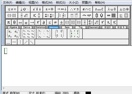 我来分享MathType工具栏中添加符号的操作方法