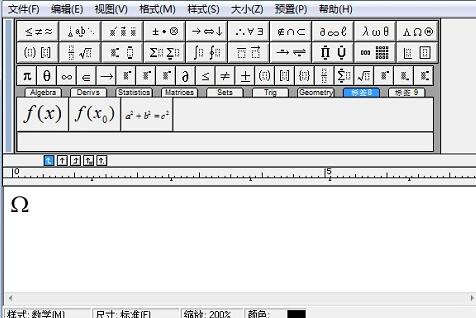 我来分享MathType工具栏中添加符号的操作方法