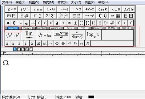 我来分享MathType工具栏中添加符号的操作方法