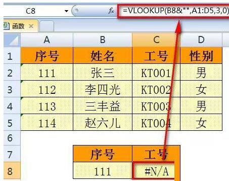 我来分享Excel中VLOOKUP函数使用时出现错误值的处理操作