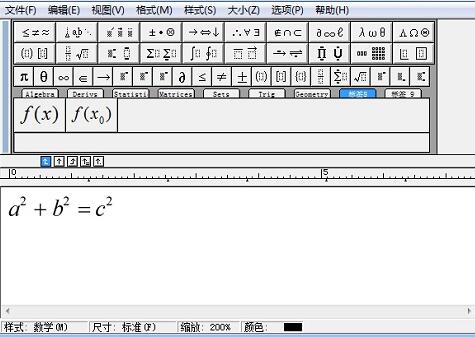 我来分享MathType保存常用公式的简单方法