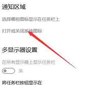 我来分享WIN10系统声音图标消失了的处理操作方法
