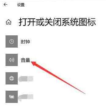我来分享WIN10系统声音图标消失了的处理操作方法