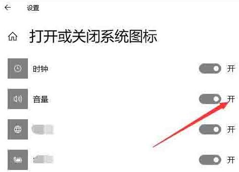我来分享WIN10系统声音图标消失了的处理操作方法