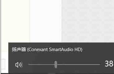 我来分享WIN10系统声音图标消失了的处理操作方法