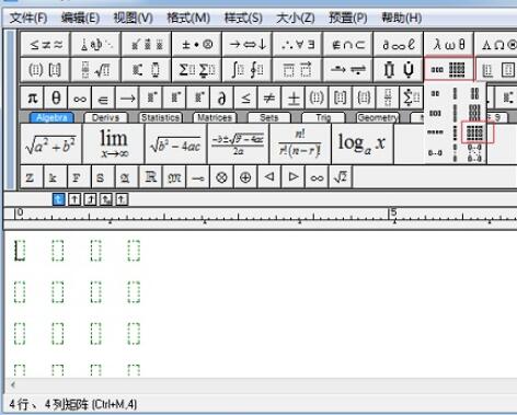 我来分享MathType矩阵分隔线粗细调整方法