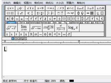 我来分享MathType输入框光标变粗的处理方法