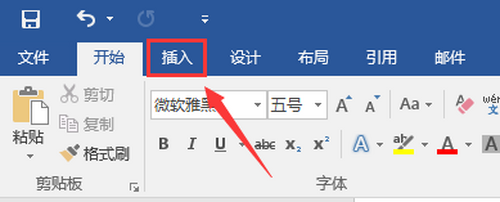 我来分享word制作圆柱形的方法步骤