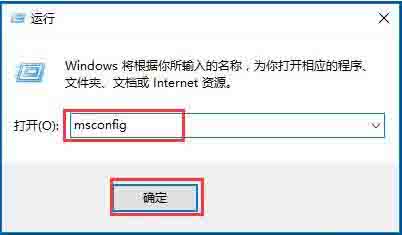 我来分享win10提高开机速度的具体方法
