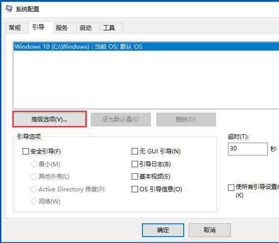 我来分享win10提高开机速度的具体方法