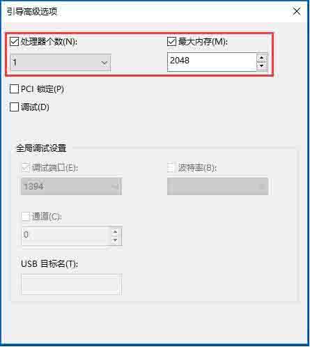 我来分享win10提高开机速度的具体方法