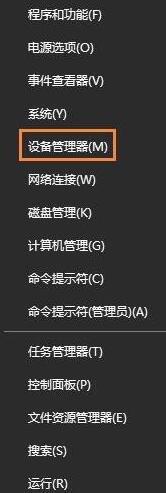 我来分享WIN10卸载声卡驱动的操作流程