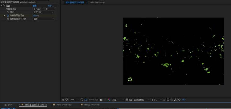 我来分享AE制作破碎重组文字效果的操作内容