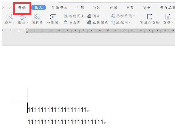 我来分享wps2019项目符号添加下划线的简单教程