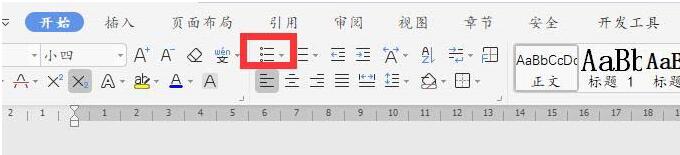我来分享wps2019项目符号添加下划线的简单教程