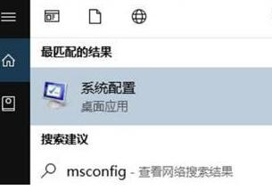我来分享WIN10启用引导日志的操作步骤