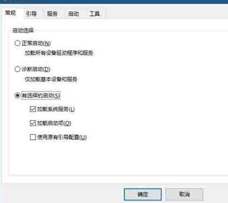我来分享WIN10启用引导日志的操作步骤