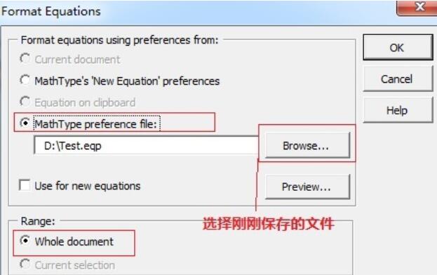 我来分享使用MathType恢复乱码公式的操作内容