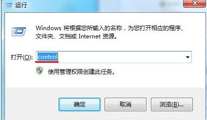 我来分享关闭WIN7系统小游戏的操作流程