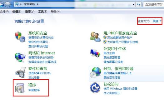 我来分享关闭WIN7系统小游戏的操作流程