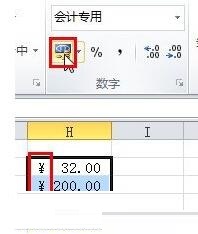 我来分享批量给Excel表格中数据添加符号的操作流程