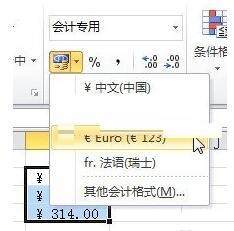 我来分享批量给Excel表格中数据添加符号的操作流程