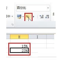 我来分享批量给Excel表格中数据添加符号的操作流程