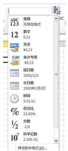我来分享批量给Excel表格中数据添加符号的操作流程