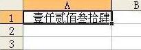 我来分享Excel将普通数字自动转为中文大写数字的操作方法