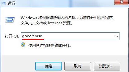 我来分享取消WIN7欢迎界面的操作方法