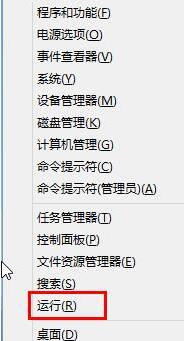 我来分享WIN8系统关闭metro简化操作界面的操作方法