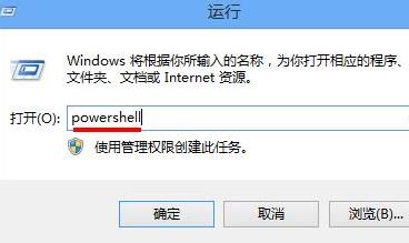 我来分享WIN8系统关闭metro简化操作界面的操作方法
