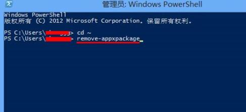 我来分享WIN8系统关闭metro简化操作界面的操作方法