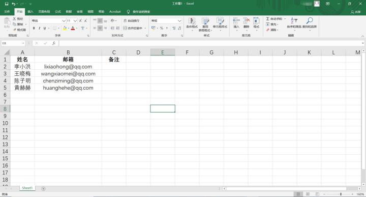 我来分享Excel批量添加邮箱后缀的步骤