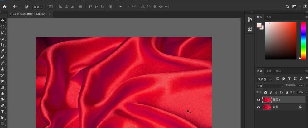 我来分享photoshop制作褶皱文字效果的操作步骤