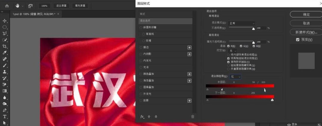 我来分享photoshop制作褶皱文字效果的操作步骤