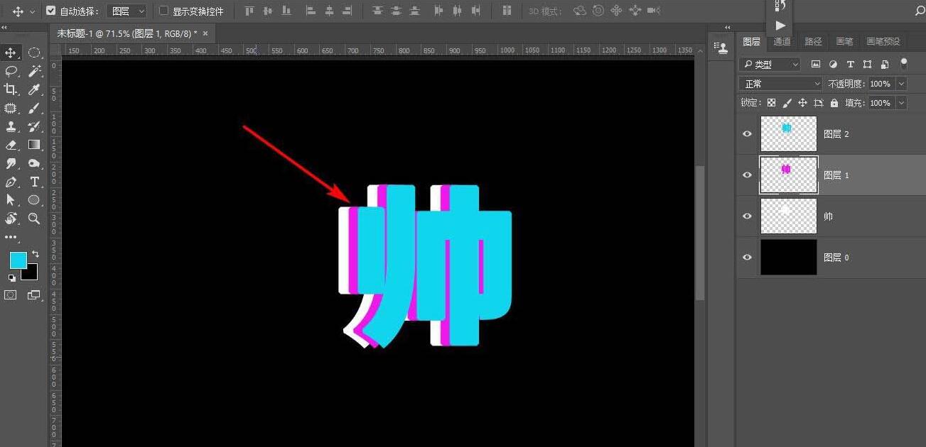 我来分享photoshop使用色块为文字加上三维立体效果的操作流程