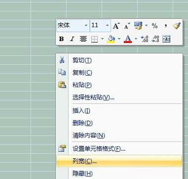我来分享Excel表格制作成2cm小方格效果的详细方法