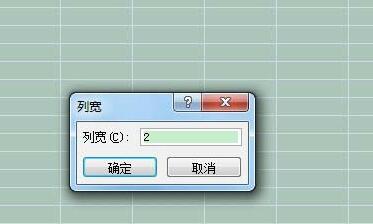 我来分享Excel表格制作成2cm小方格效果的详细方法