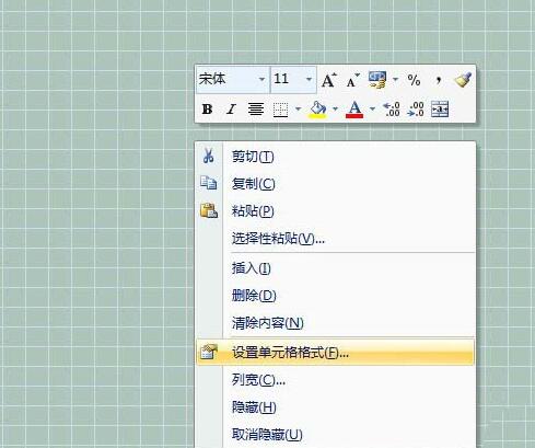我来分享Excel表格制作成2cm小方格效果的详细方法