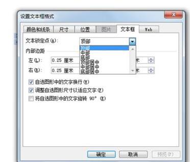 我来分享PPT制作翻动相册的操作步骤
