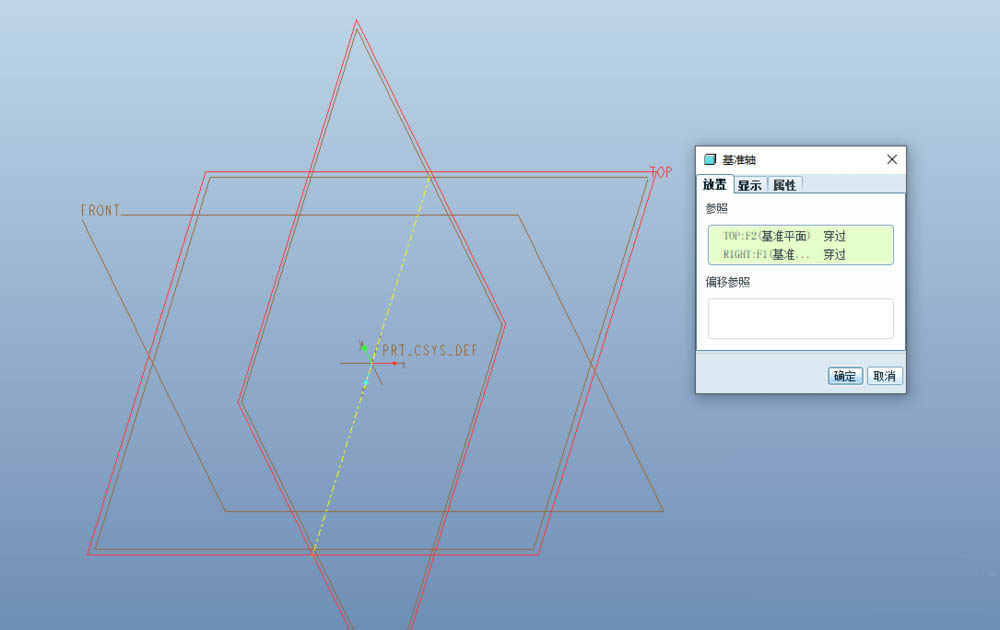 我来分享Proe使用扭曲建模灯饰的详细步骤