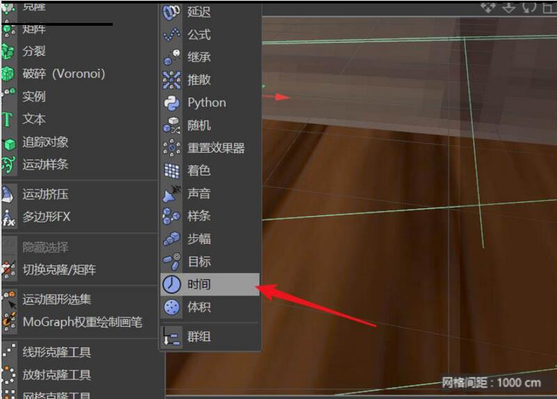 我来分享C4D制作篮球掉落动画的详细步骤