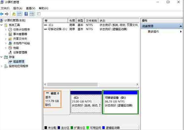 我来分享WIN10查看硬盘容量的操作教程