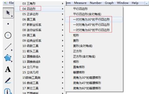 我来分享几何画板绘制平行四边形的操作流程