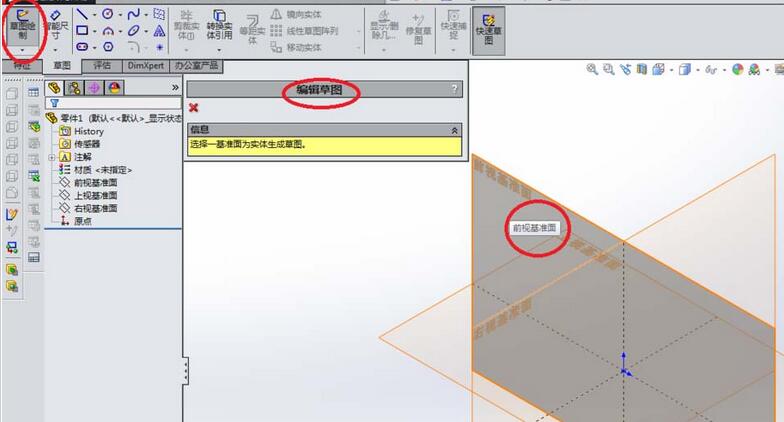 我来分享Solidworks建模扭转弹簧的具体步骤讲述