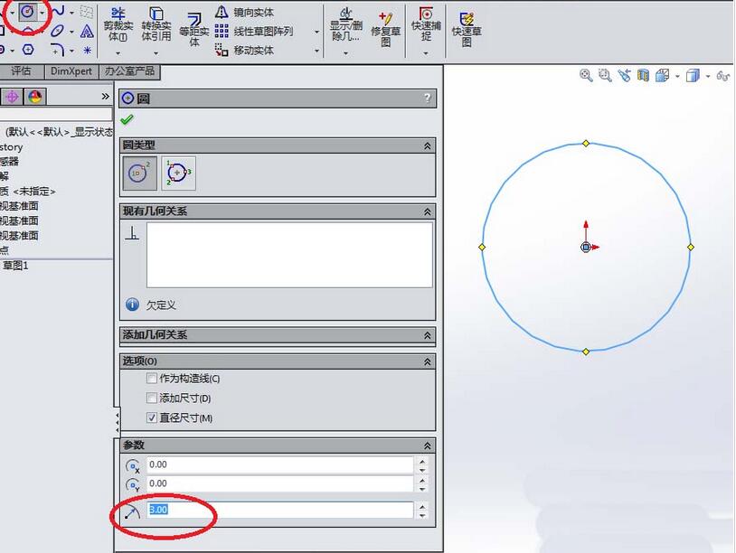 我来分享Solidworks建模扭转弹簧的具体步骤讲述
