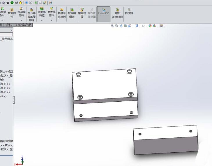 我来分享Solidworks装配体进行同心配合的操作步骤