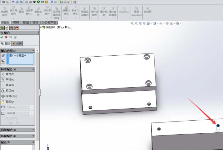 我来分享Solidworks装配体进行同心配合的操作步骤