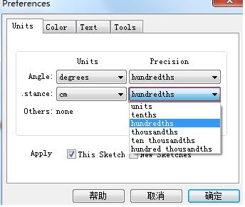 我来分享几何画板度量两点间的距离的方法